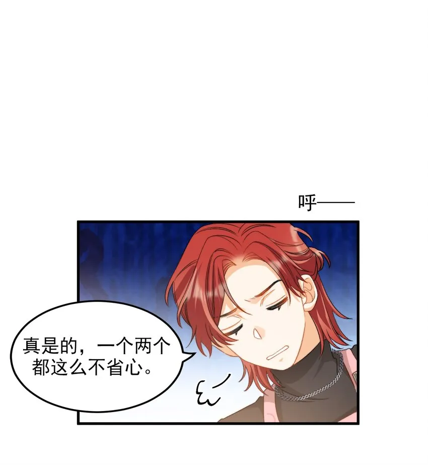 023 吃饭饭！ 第27页