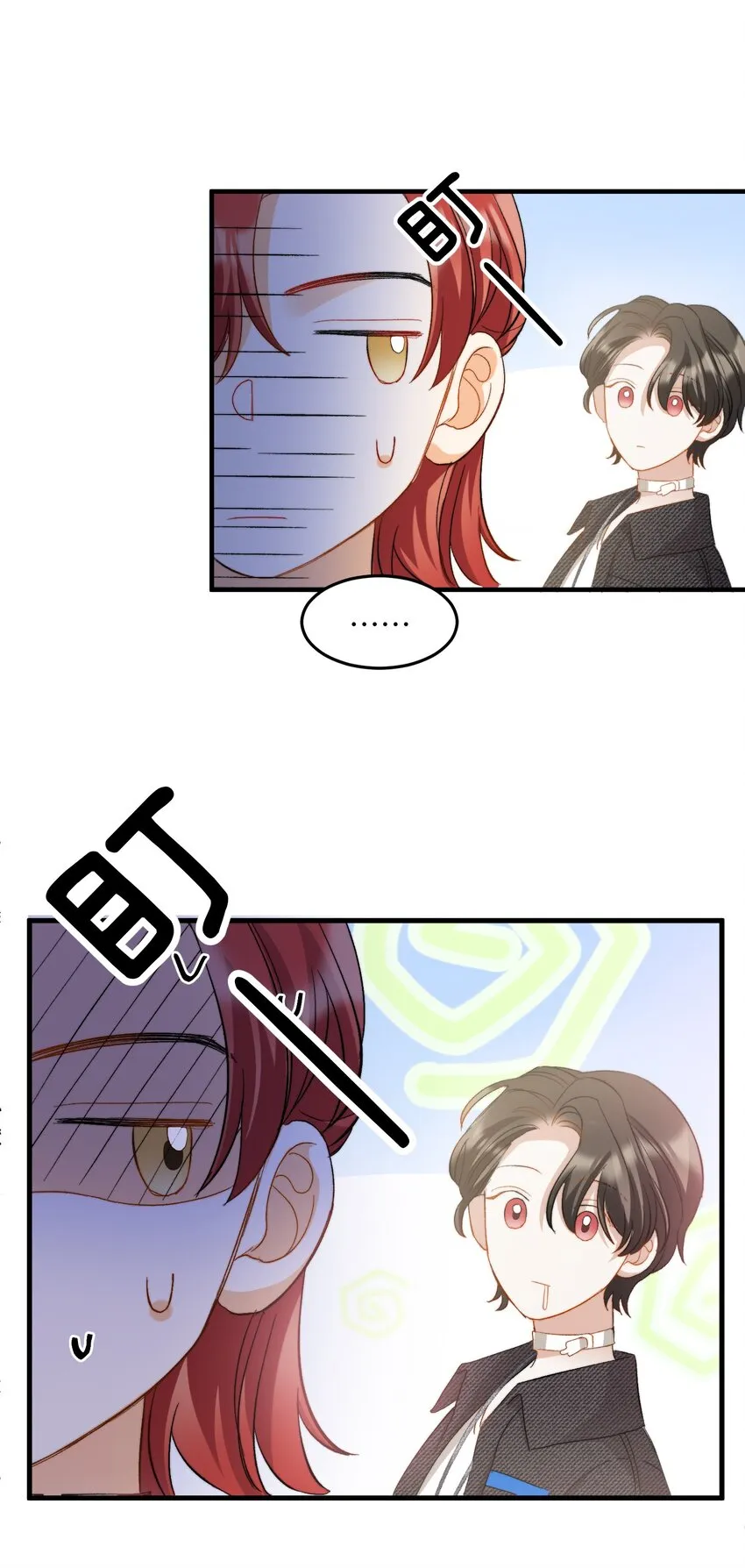 023 吃饭饭！ 第29页