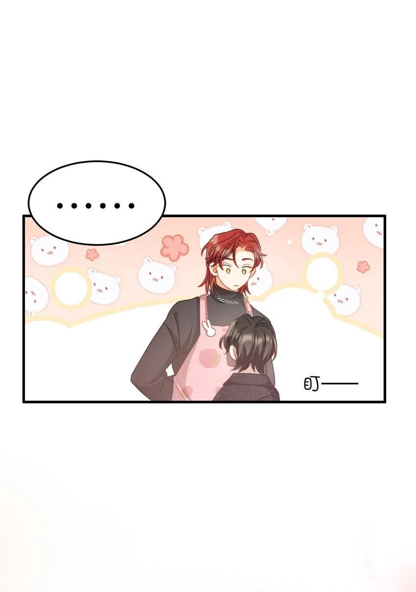023 吃饭饭！ 第38页