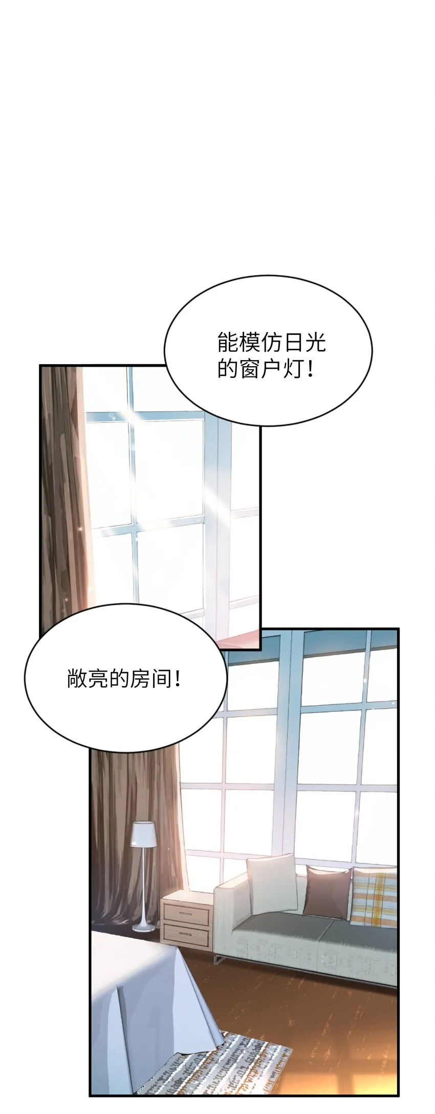 024 洗澡澡 第2页