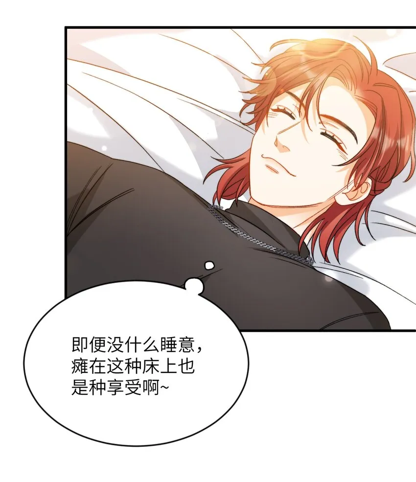 024 洗澡澡 第4页