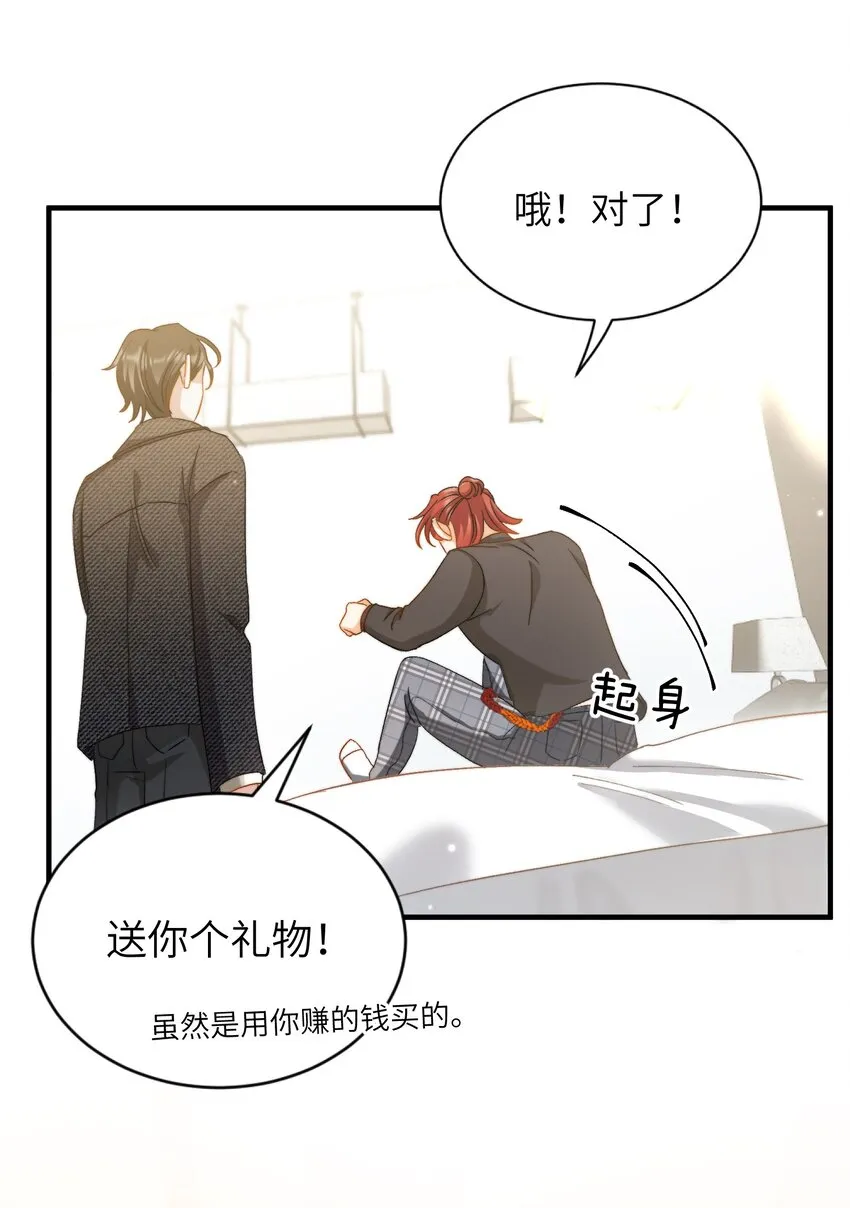 024 洗澡澡 第6页