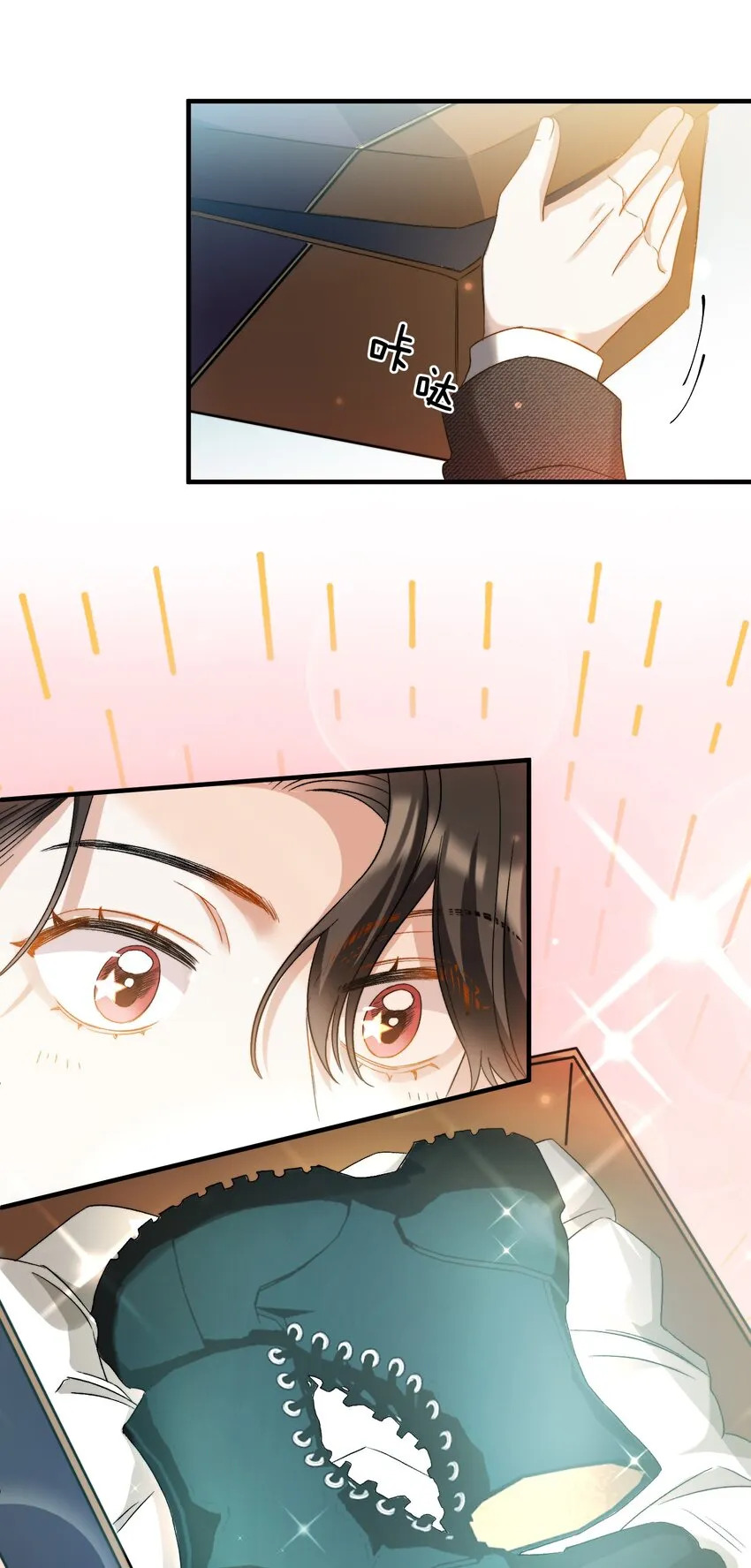 024 洗澡澡 第9页
