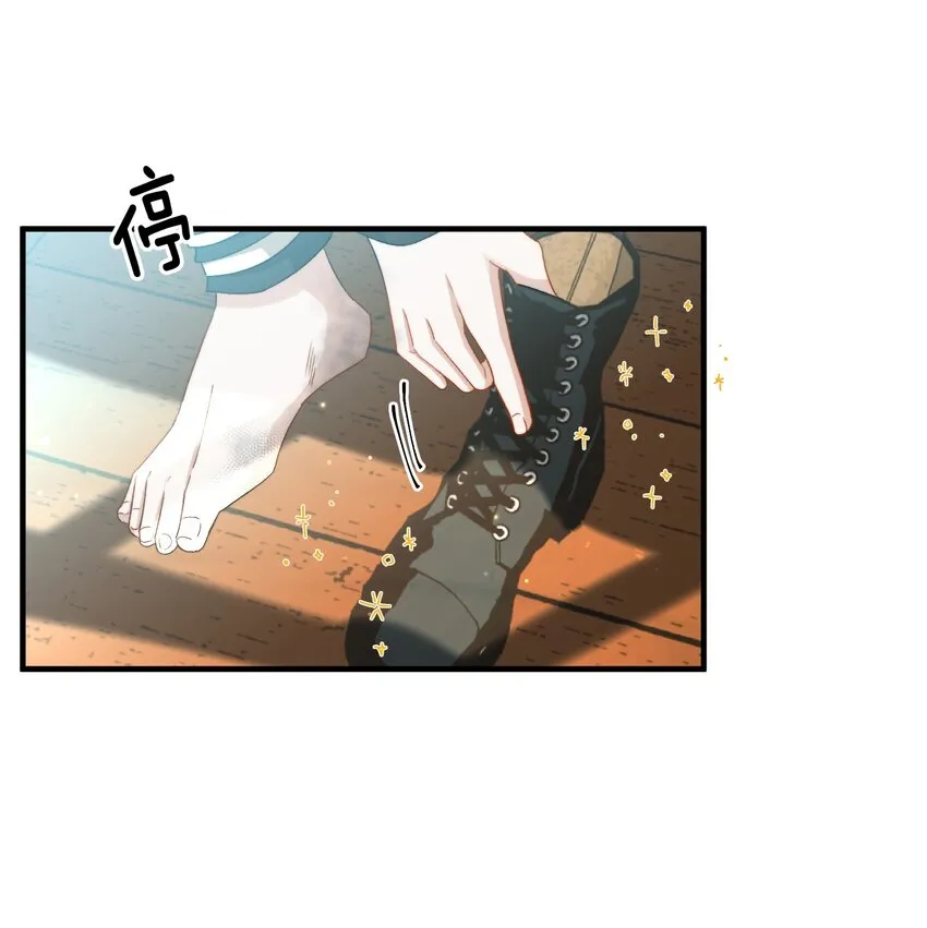 024 洗澡澡 第13页
