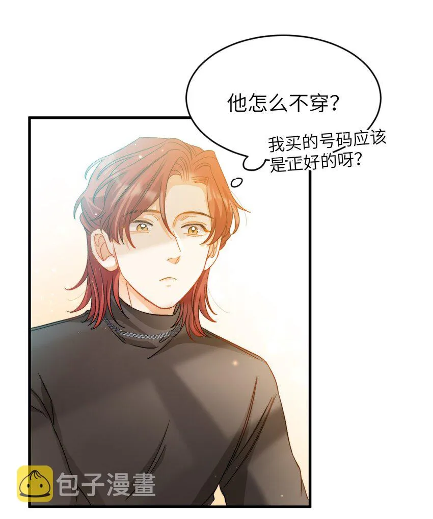 024 洗澡澡 第15页
