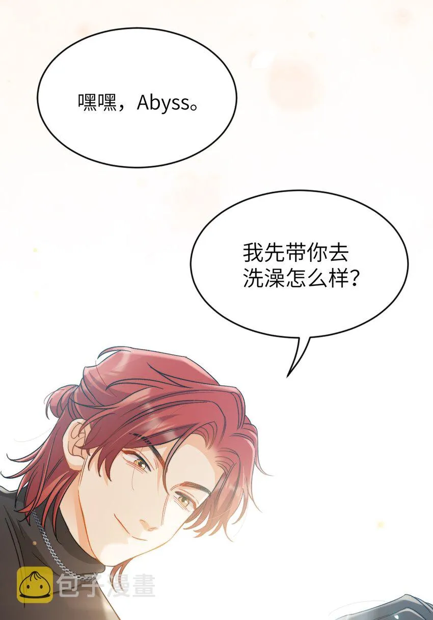 024 洗澡澡 第18页