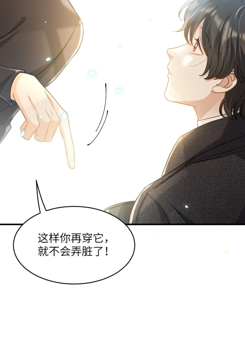 024 洗澡澡 第19页