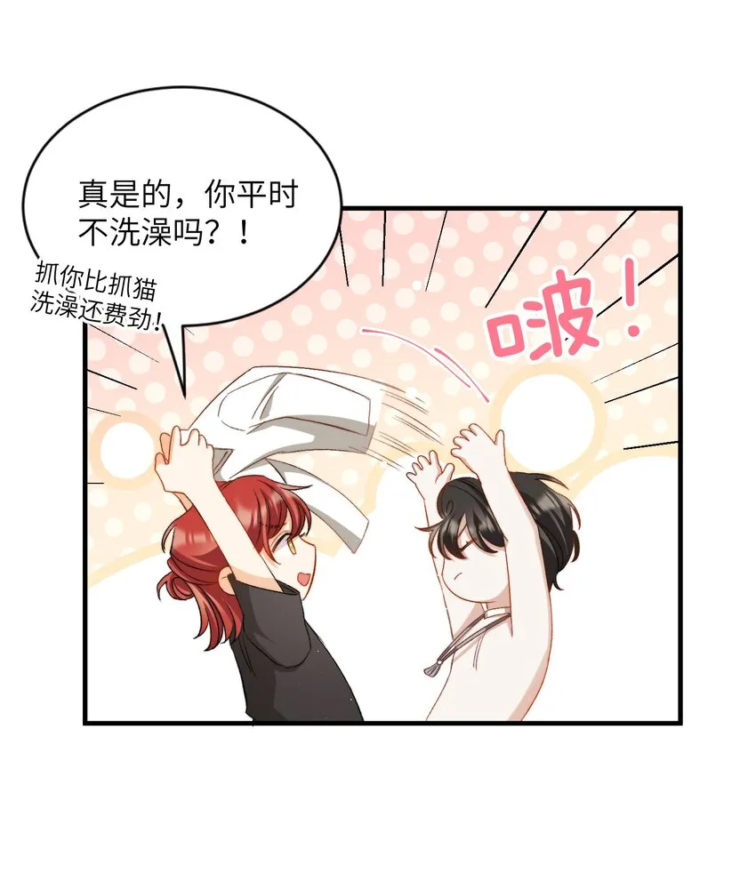 024 洗澡澡 第26页