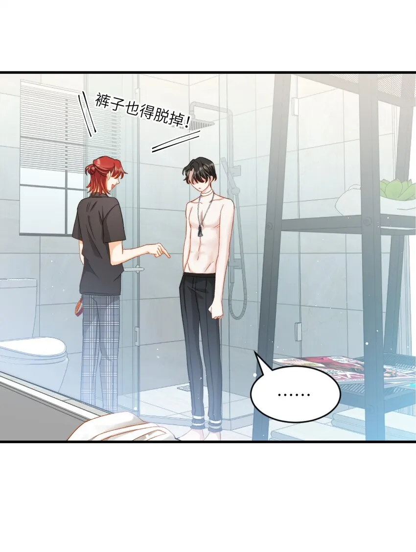 024 洗澡澡 第27页
