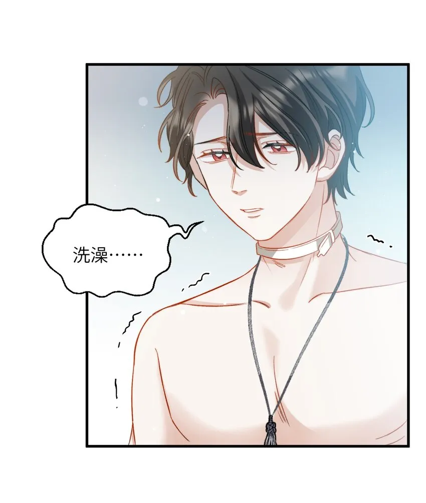 024 洗澡澡 第28页