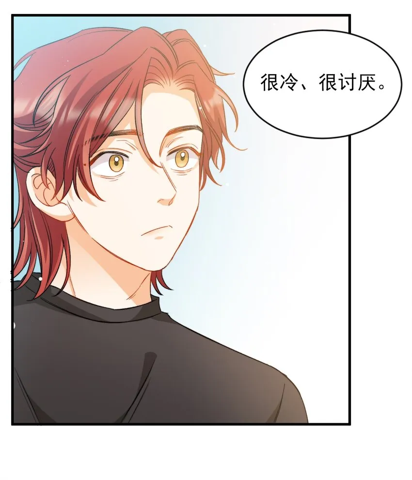 024 洗澡澡 第29页