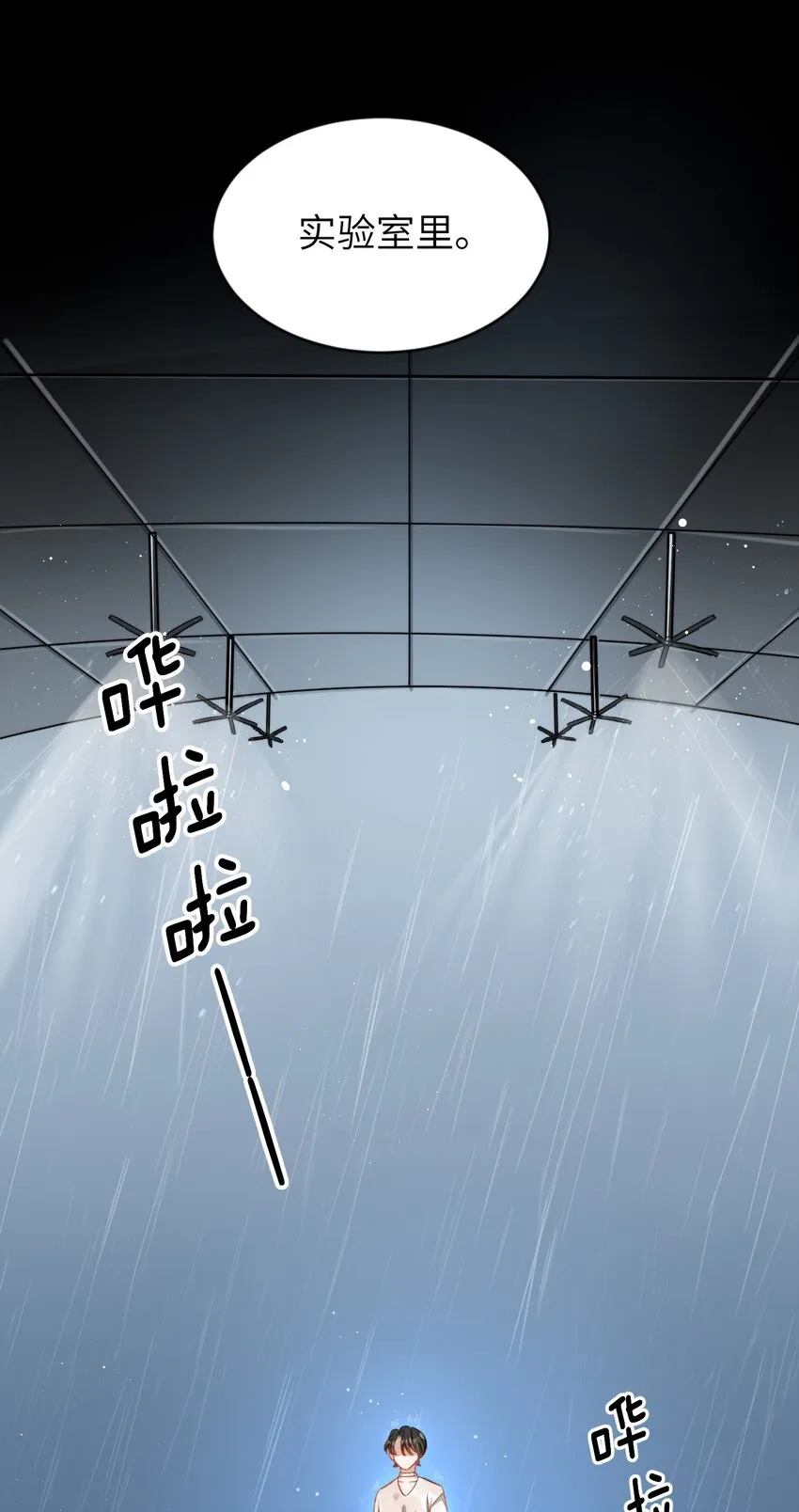 024 洗澡澡 第31页