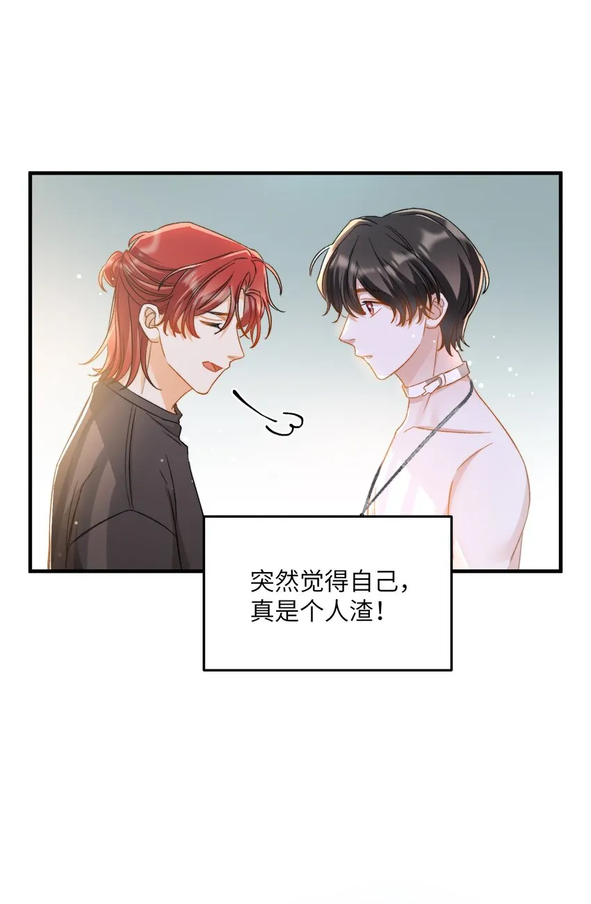 024 洗澡澡 第34页