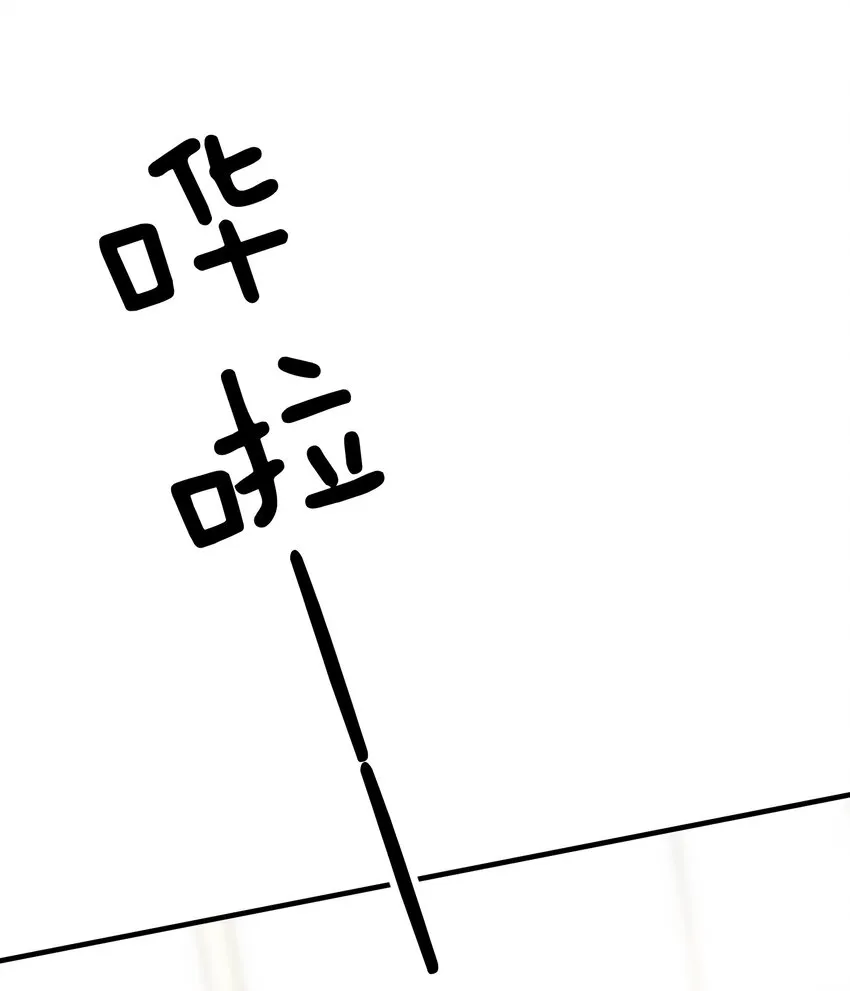 024 洗澡澡 第36页