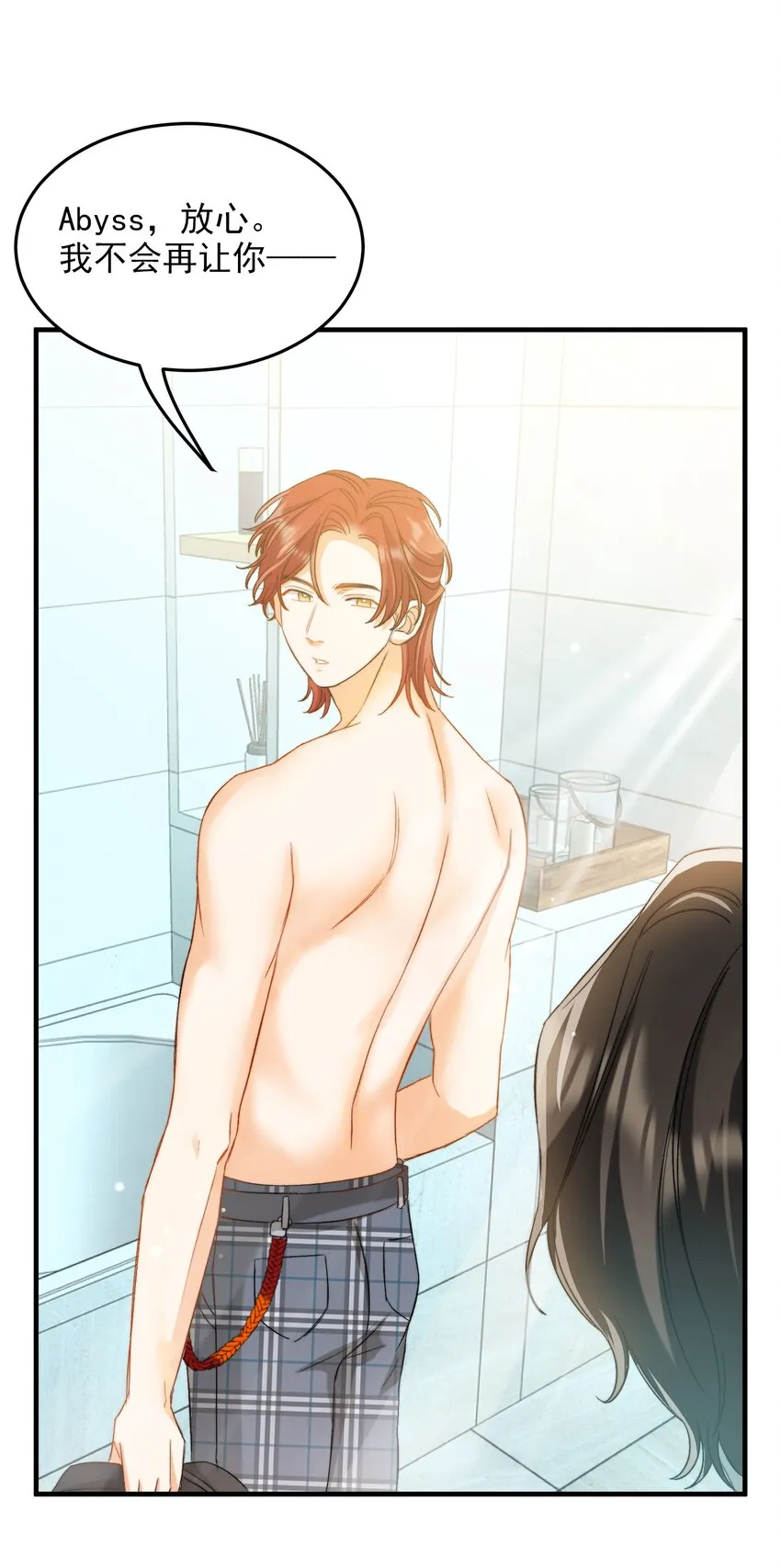 024 洗澡澡 第38页