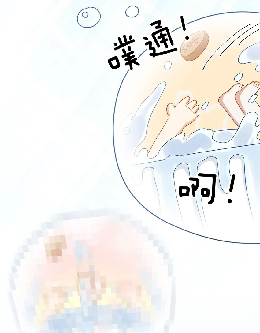 025 洗个脚，穿鞋！ 第6页