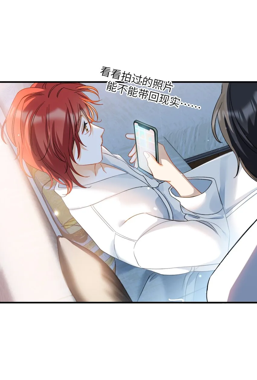 025 洗个脚，穿鞋！ 第10页
