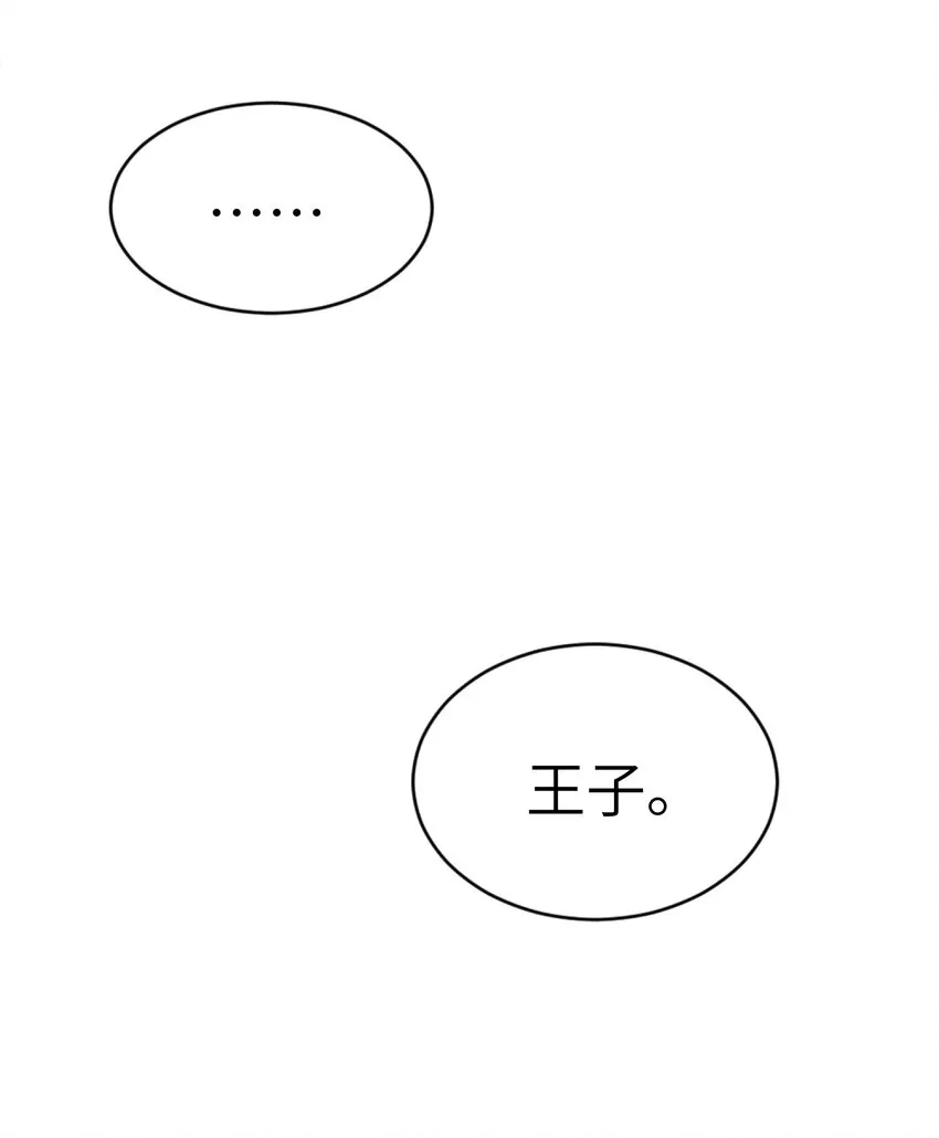 025 洗个脚，穿鞋！ 第14页