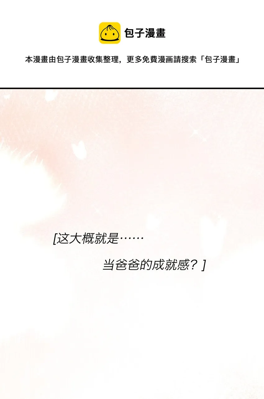 025 洗个脚，穿鞋！ 第32页