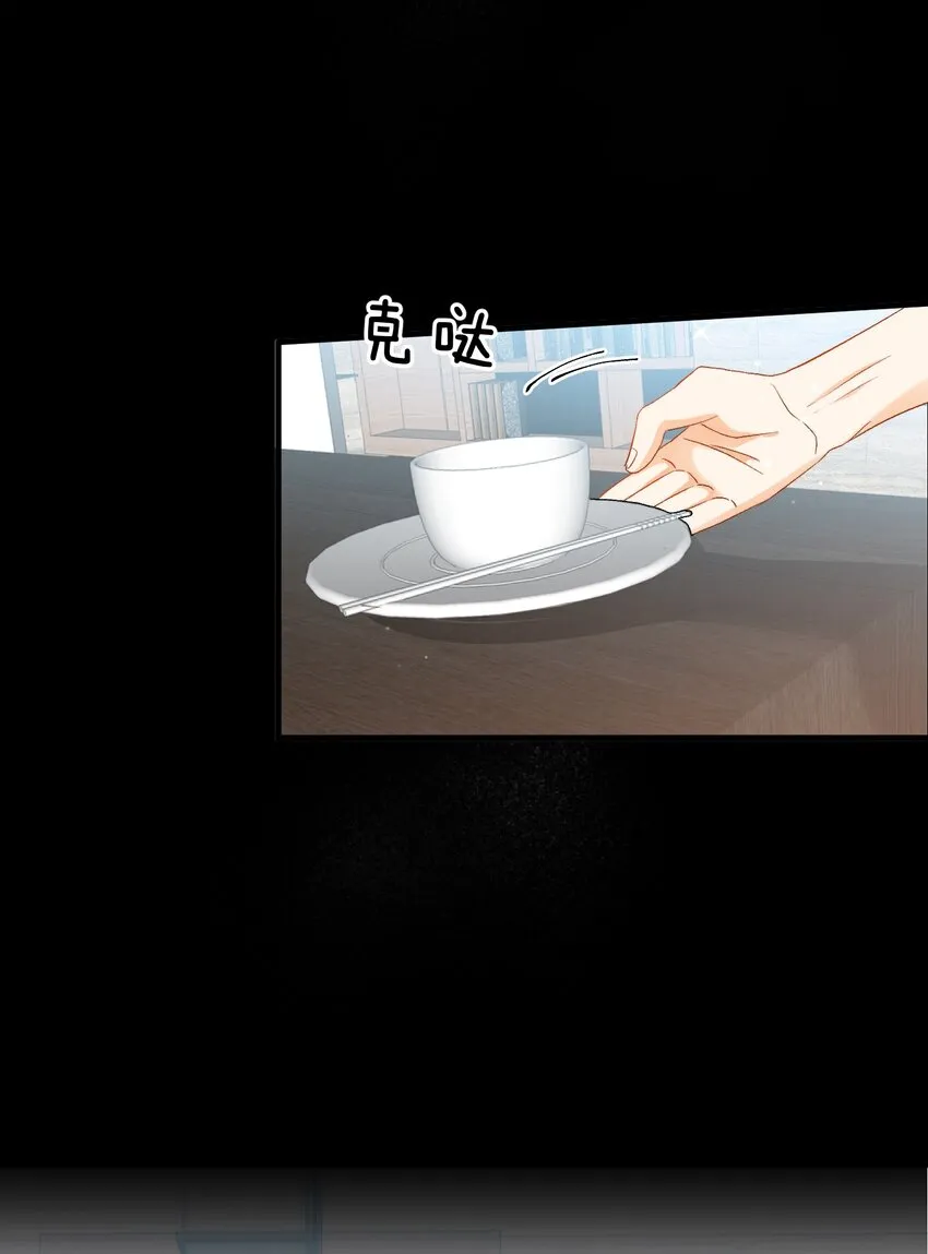 025 洗个脚，穿鞋！ 第34页