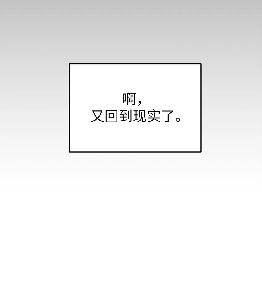 025 洗个脚，穿鞋！ 第37页
