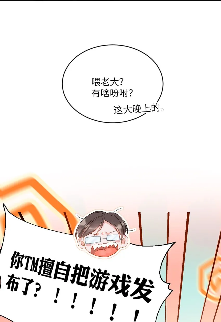 026 拍照照~ 第5页