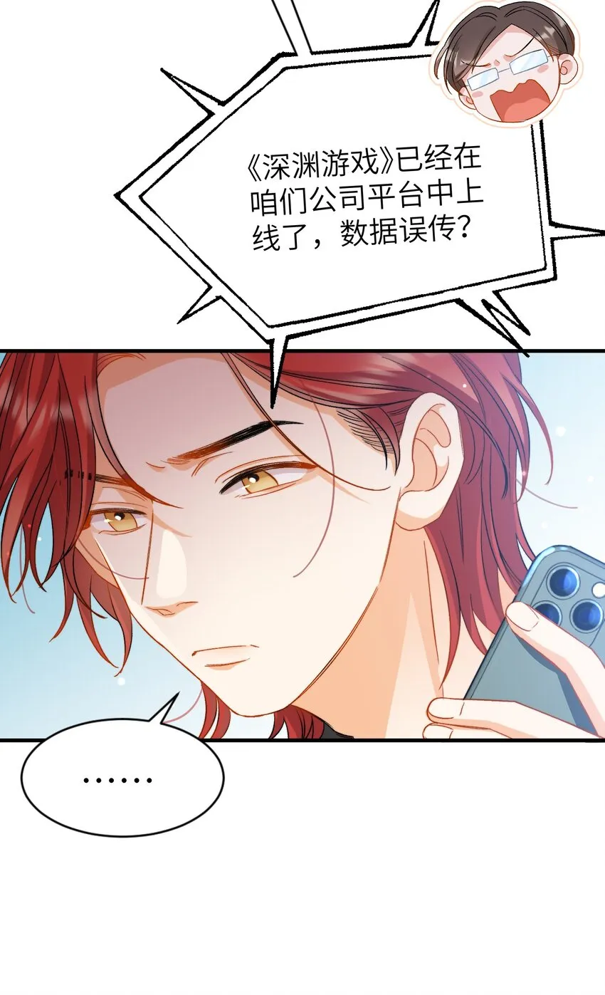 026 拍照照~ 第8页
