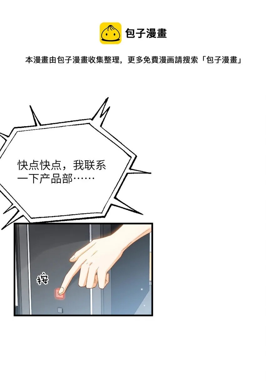 026 拍照照~ 第10页