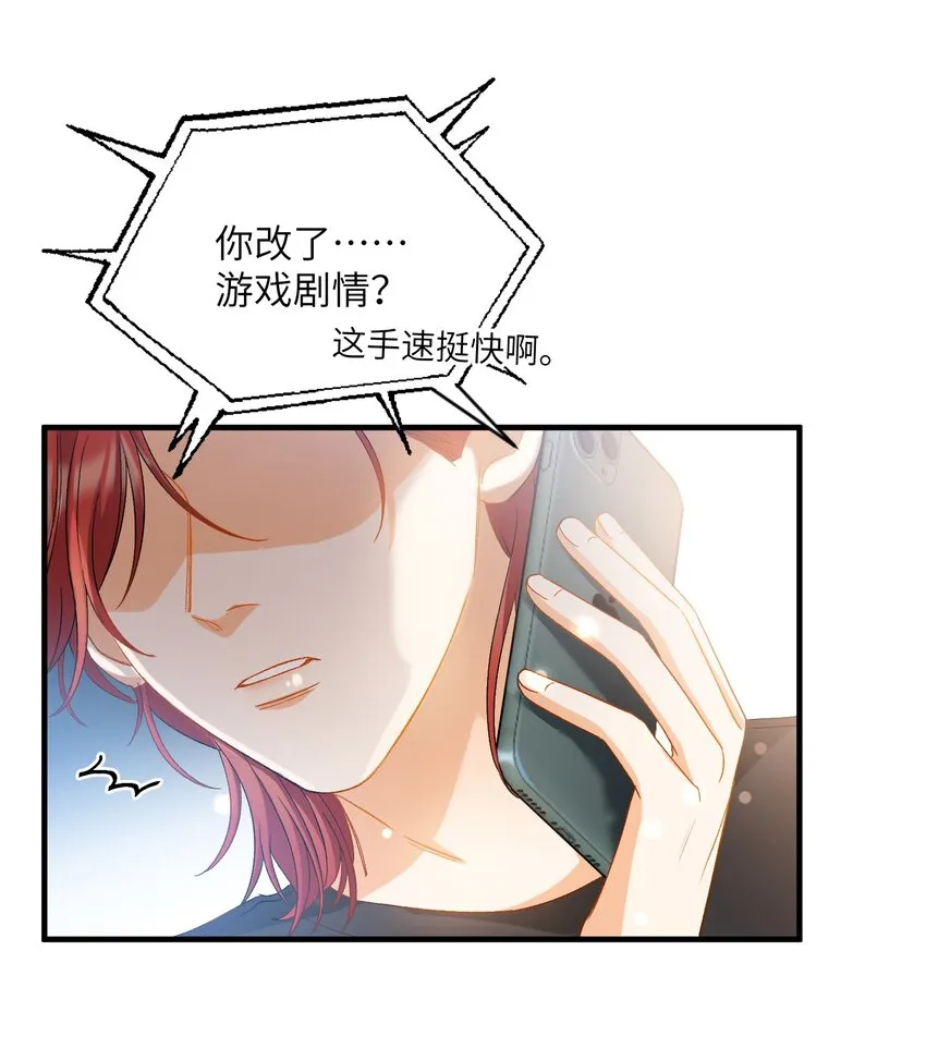 026 拍照照~ 第12页