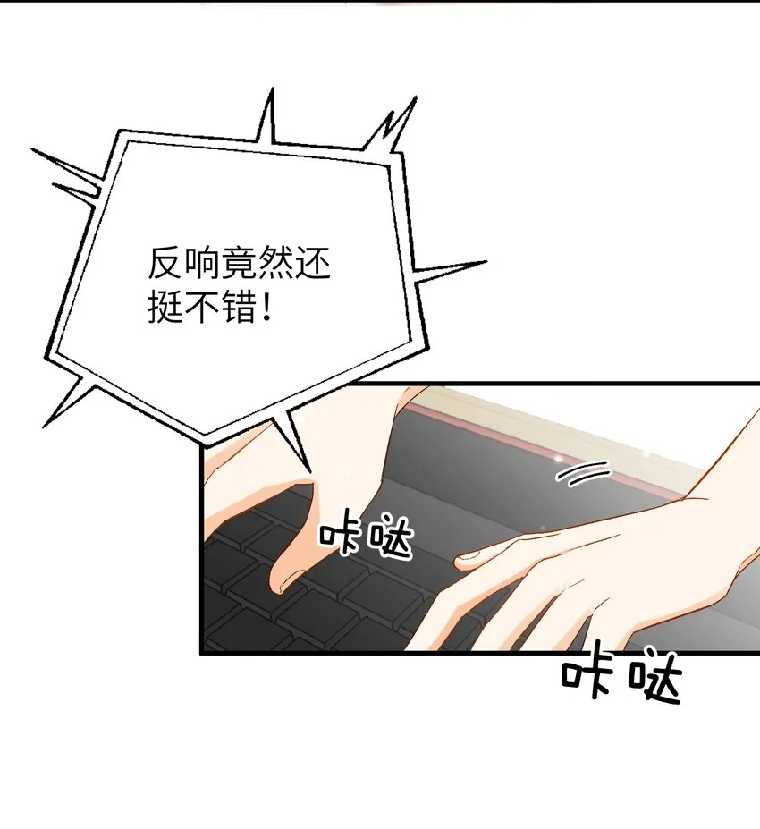 026 拍照照~ 第14页