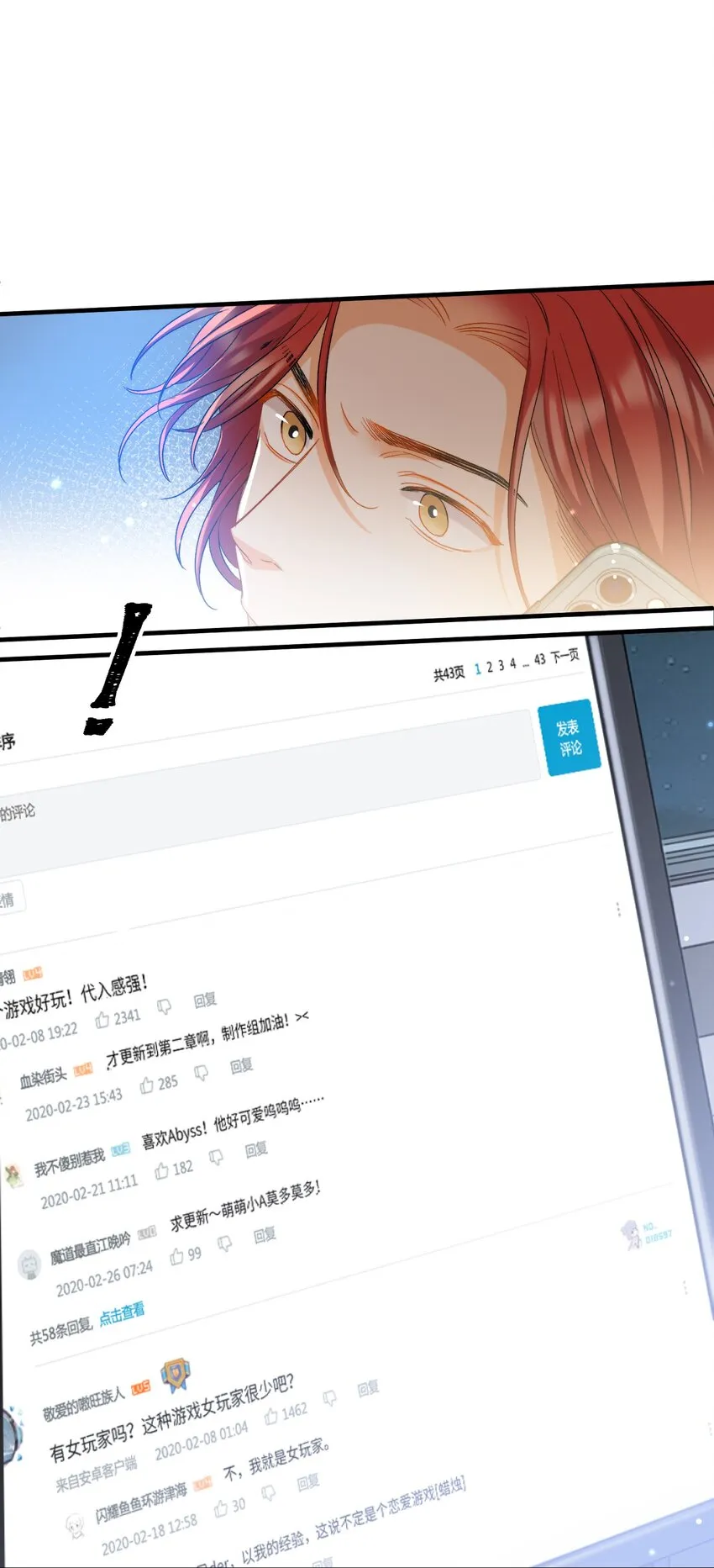 026 拍照照~ 第16页