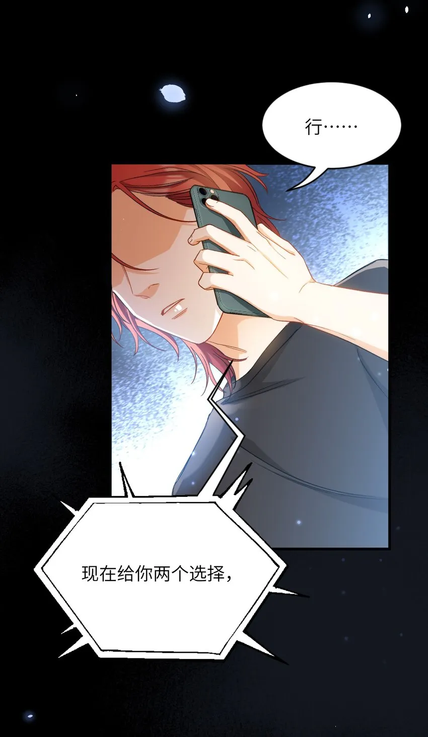 026 拍照照~ 第19页