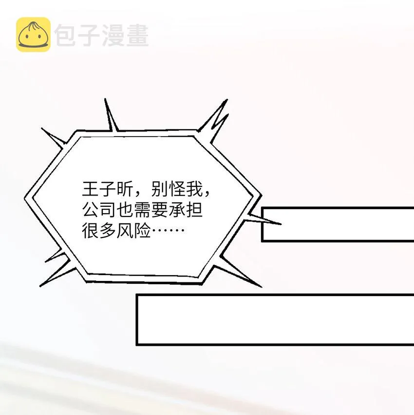 026 拍照照~ 第23页