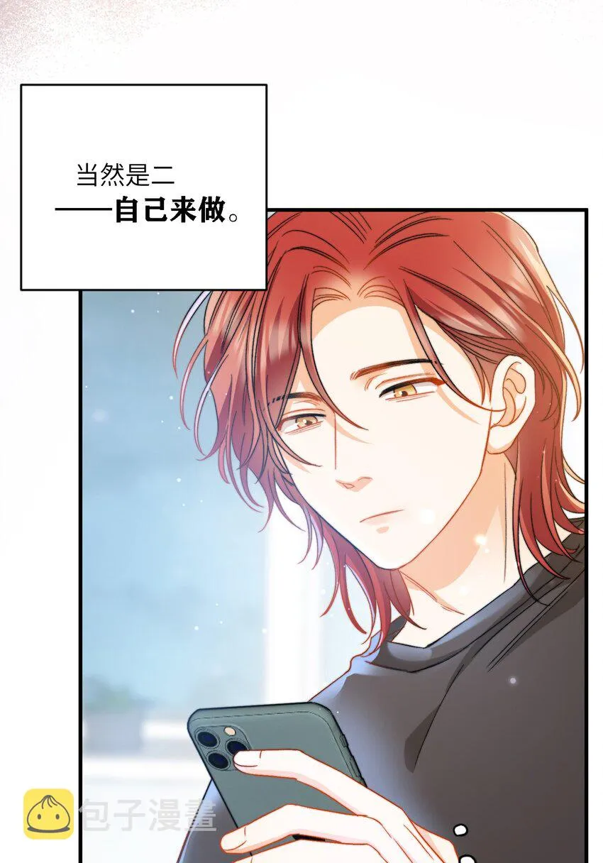 026 拍照照~ 第27页