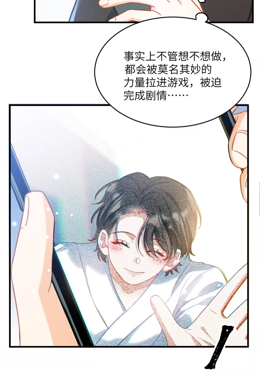 026 拍照照~ 第28页