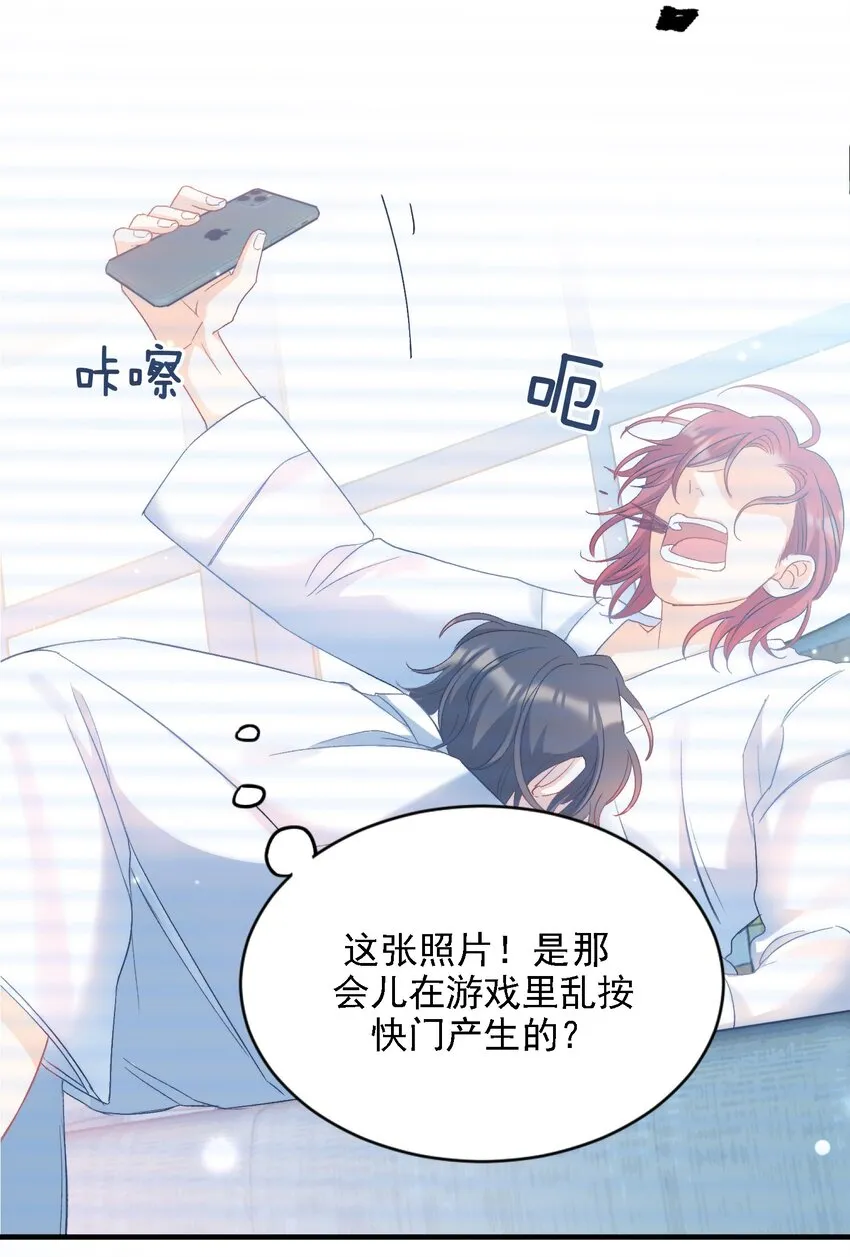 026 拍照照~ 第29页