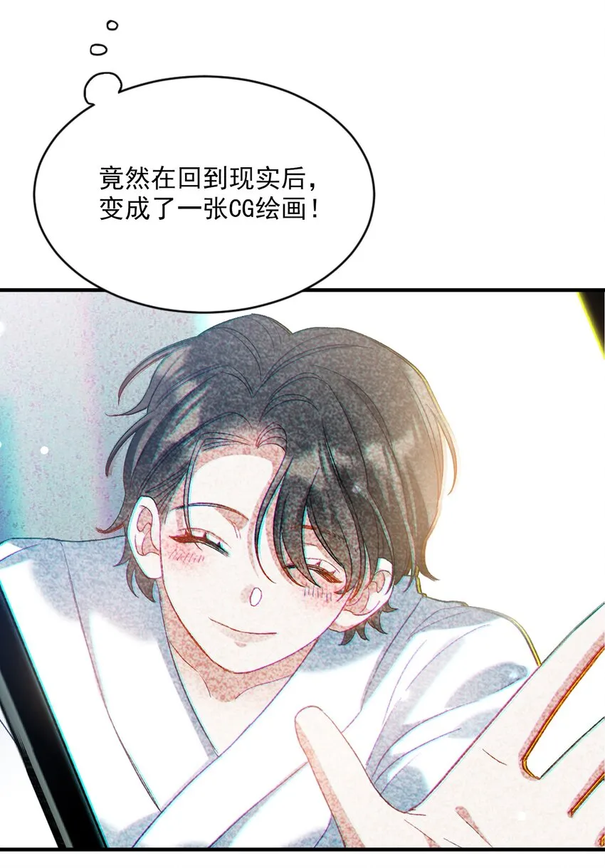 026 拍照照~ 第30页