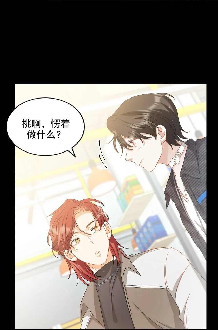 026 拍照照~ 第33页