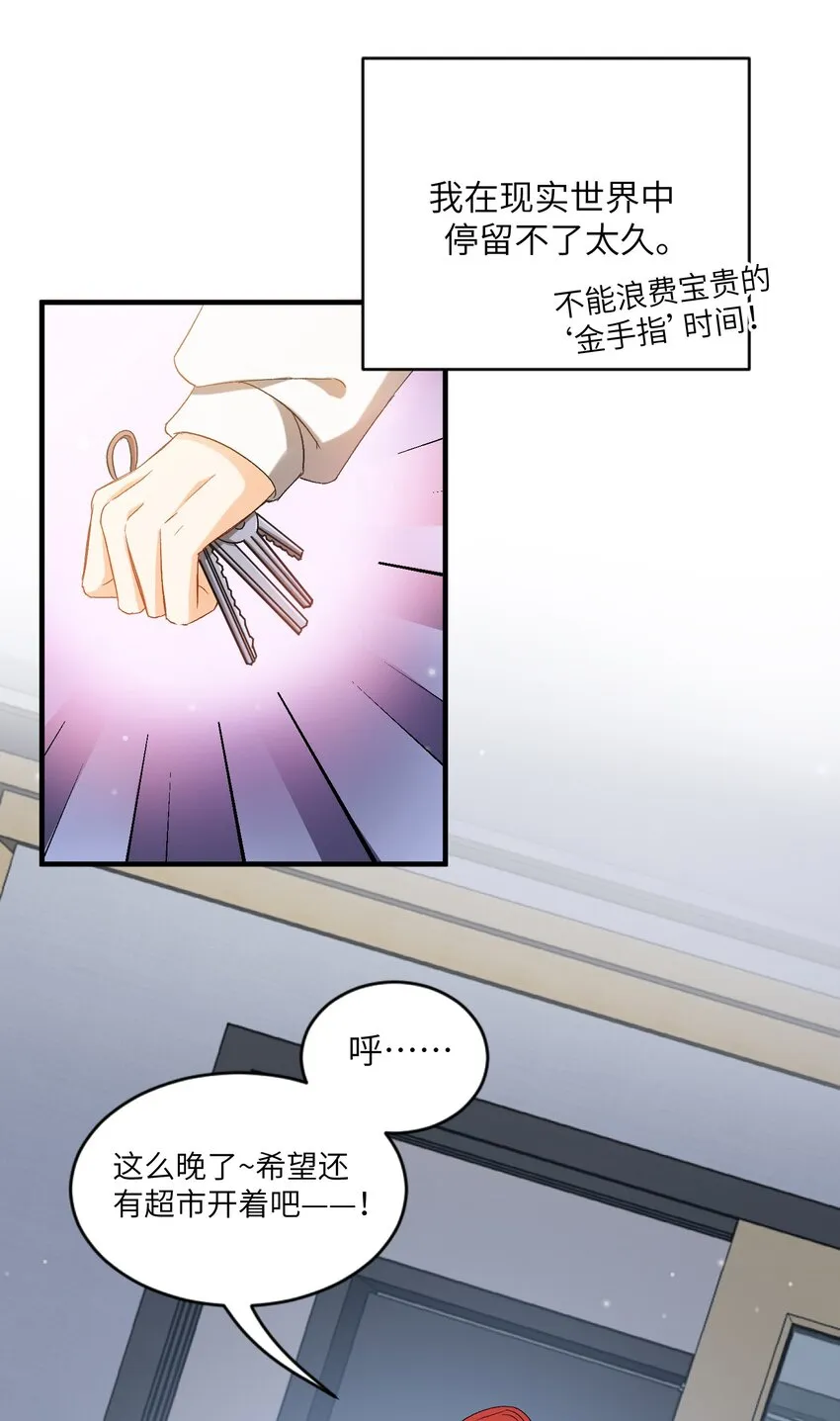 026 拍照照~ 第41页