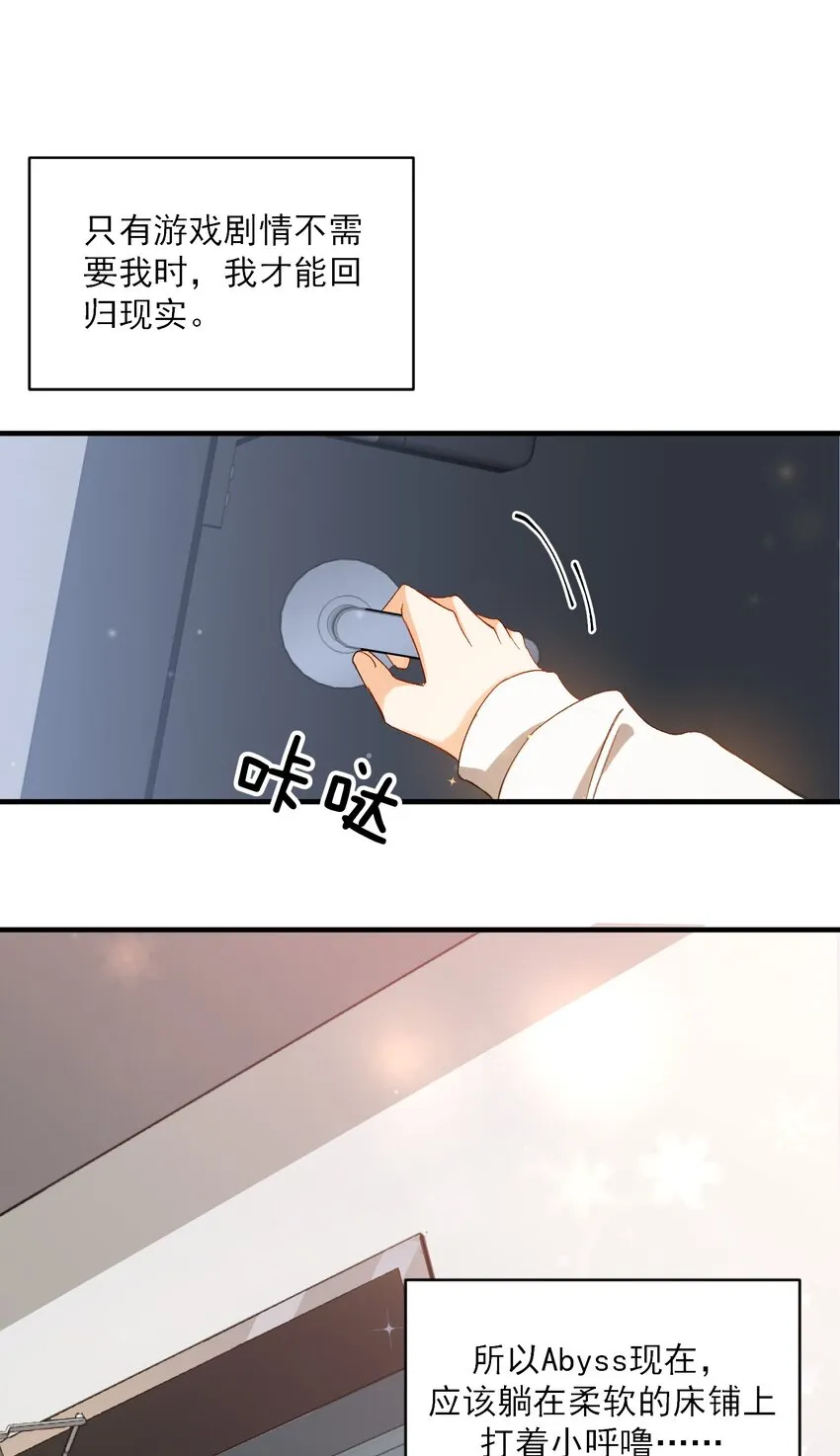 026 拍照照~ 第43页