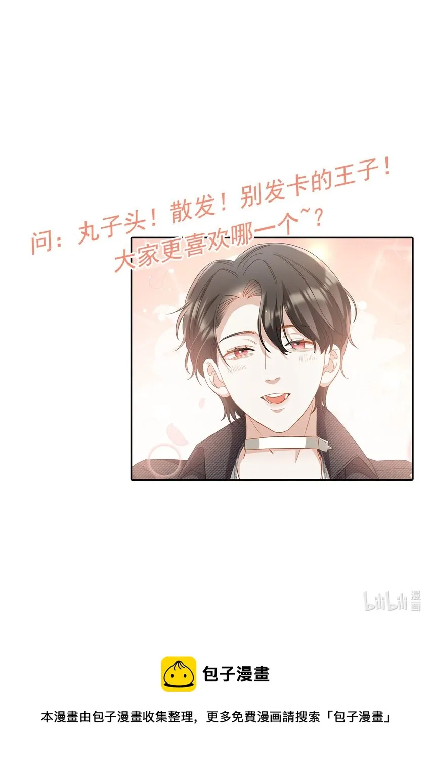 026 拍照照~ 第46页