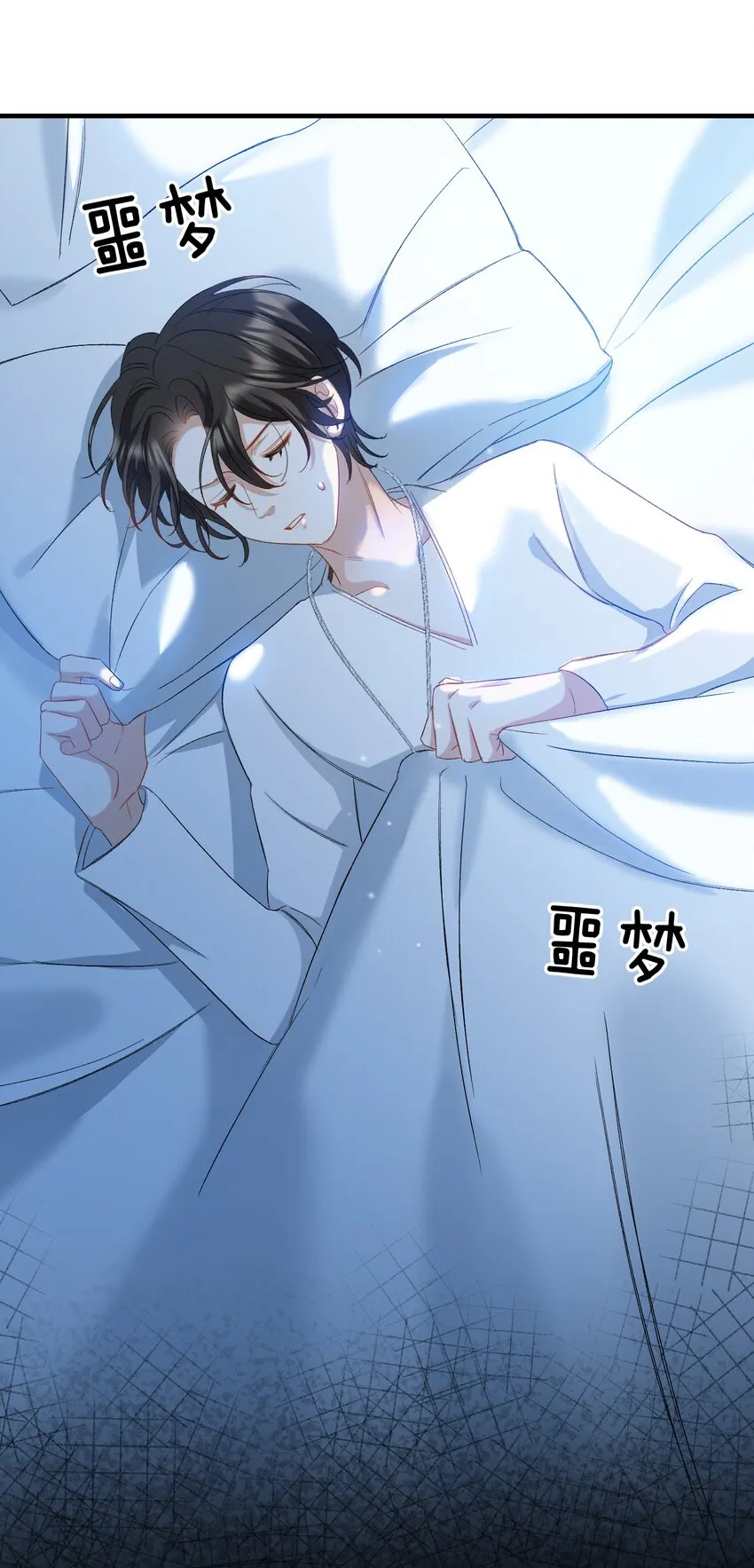 027 王子不在的世界 第4页
