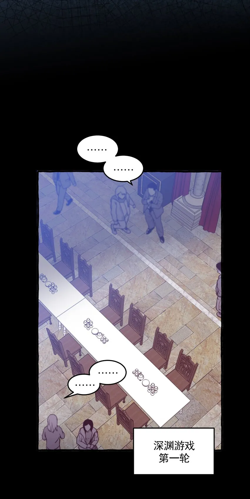 027 王子不在的世界 第5页