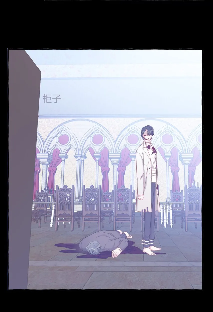 027 王子不在的世界 第21页