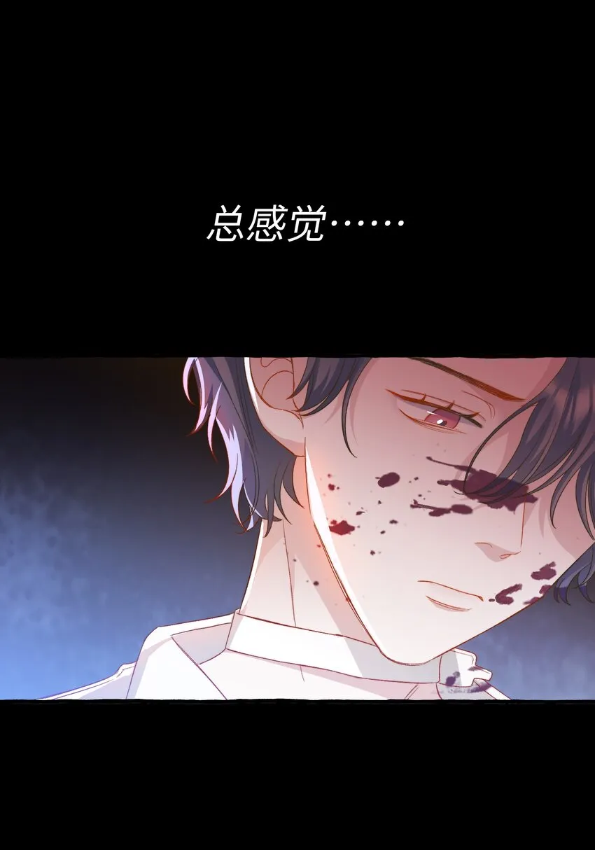 027 王子不在的世界 第23页