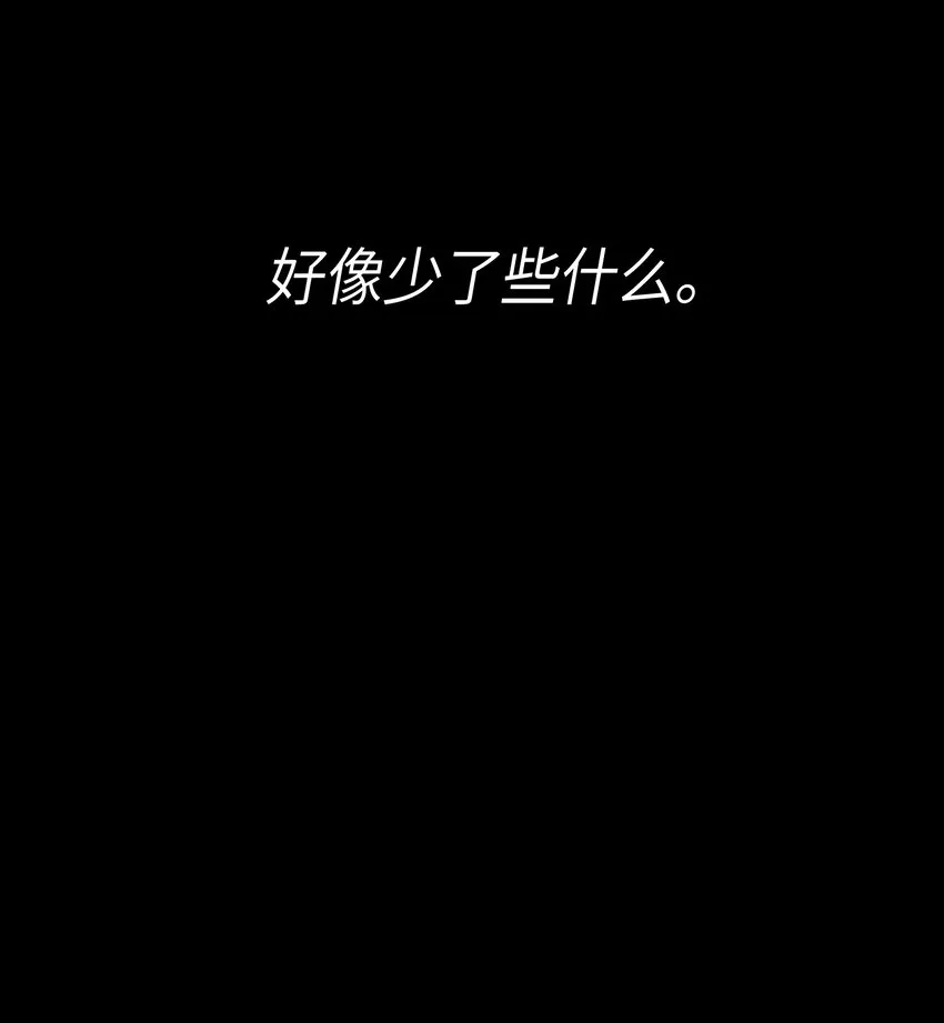 027 王子不在的世界 第24页