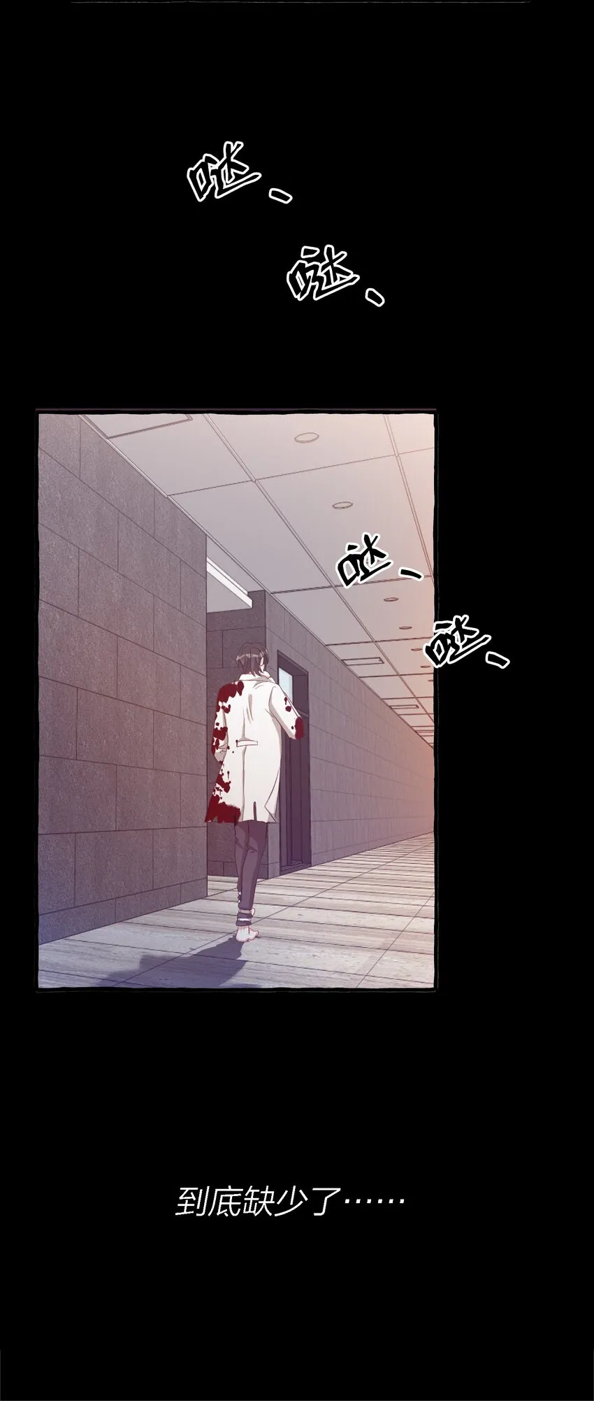 027 王子不在的世界 第32页