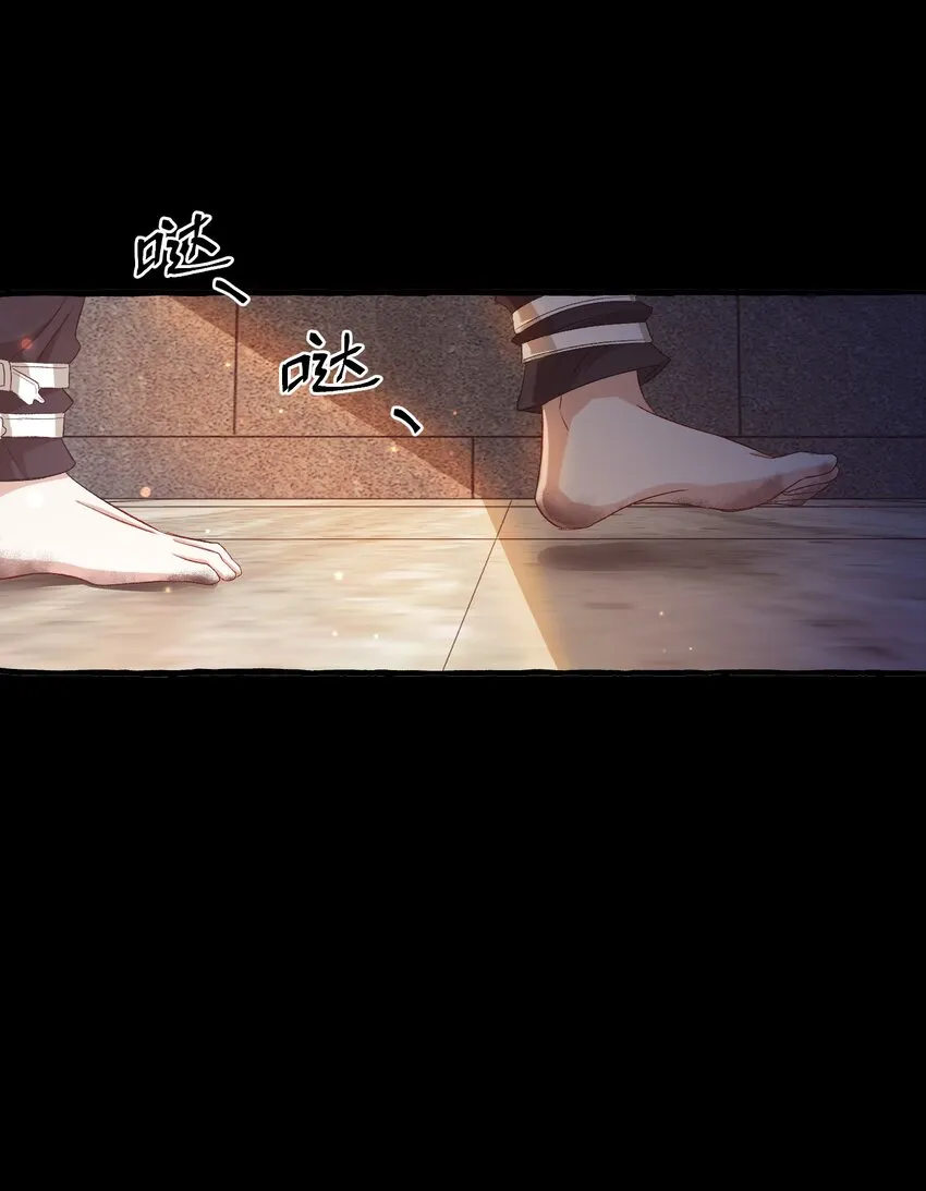027 王子不在的世界 第33页