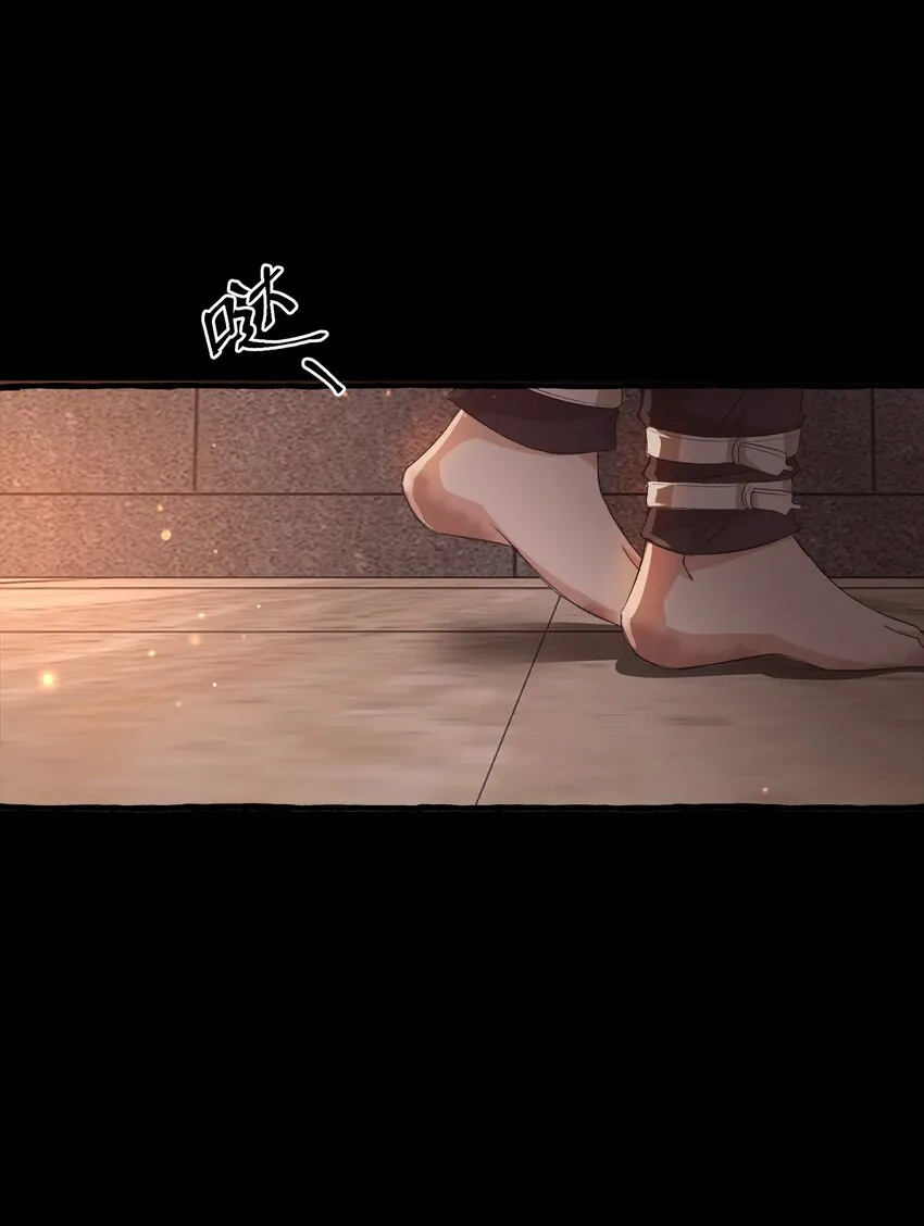 027 王子不在的世界 第34页