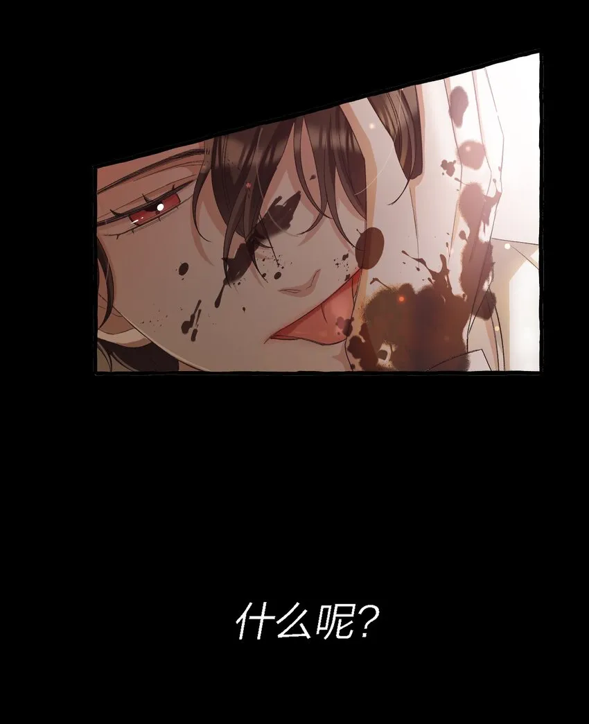 027 王子不在的世界 第36页